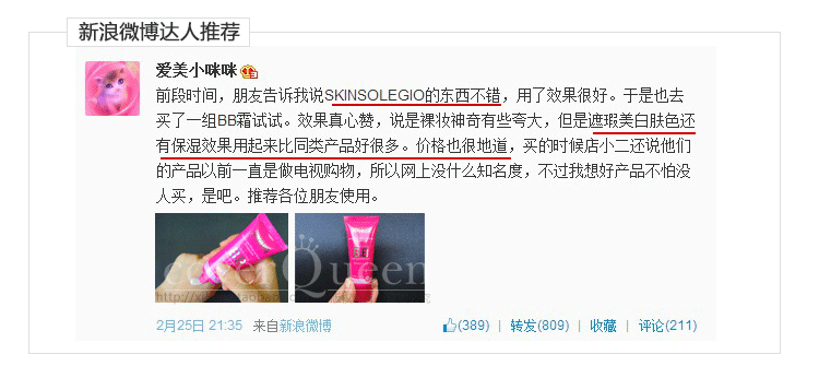 Skinsolegio 丽娜 Kem dưỡng ẩm che khuyết điểm BB cream chăm sóc da lâu dài kem bb vanesa