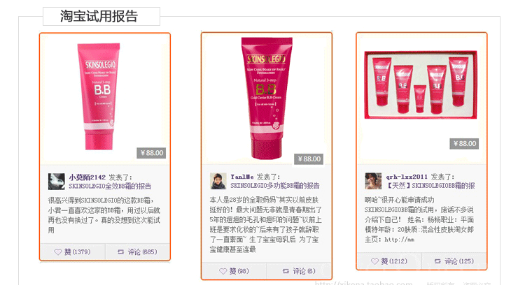 Skinsolegio 丽娜 Kem dưỡng ẩm che khuyết điểm BB cream chăm sóc da lâu dài kem bb vanesa