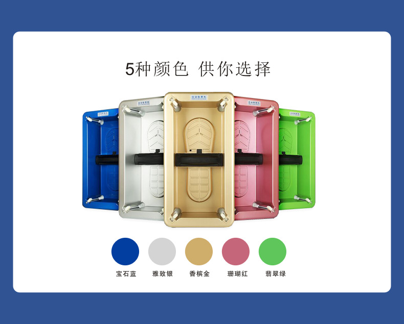 Smart indoor office fully automatic shoe cover machine disposable household foot shoe cover shoe mold new can be customized