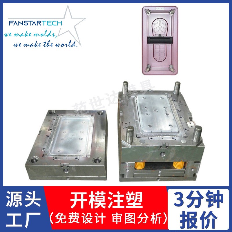 Spot shoe cover machine mold supply home office foot cover machine plastic mold precision non-standard mold opening processing factory