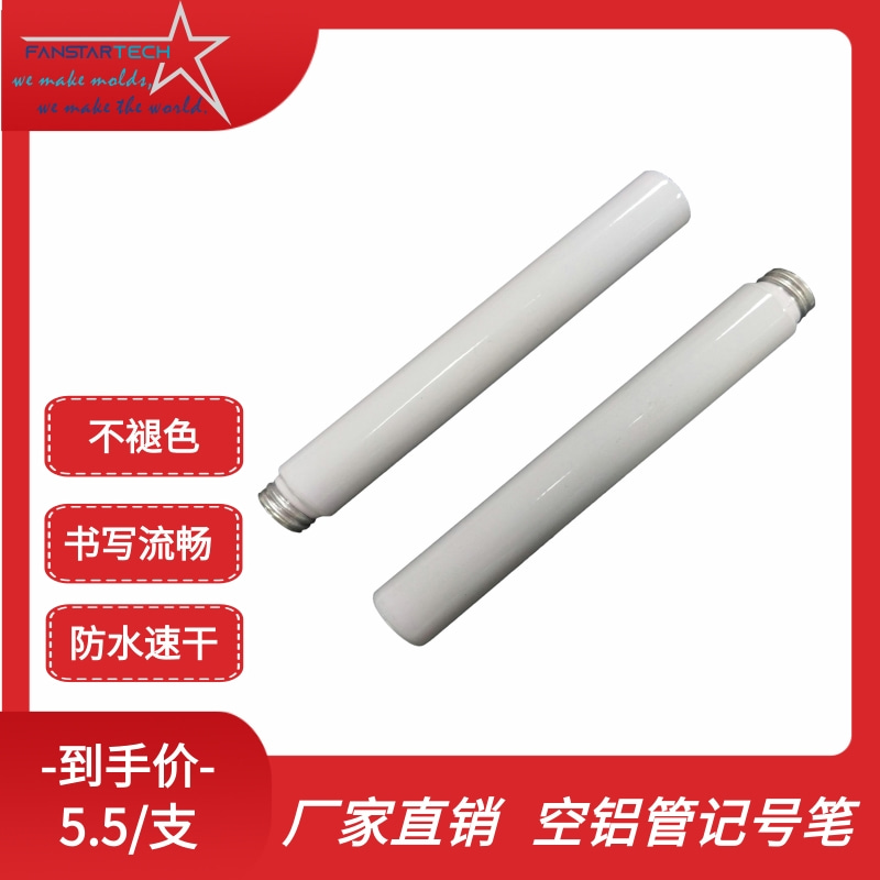 Mark pen students special empty aluminum tube pen accessories marker pen waterproof and oil-proof do not fade empty aluminum tube pen accessories