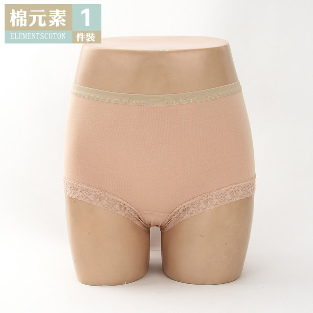 1 pack of women's cotton element underwear women's cotton mid-waist simple and comfort flat-foot corner women's underwear E302