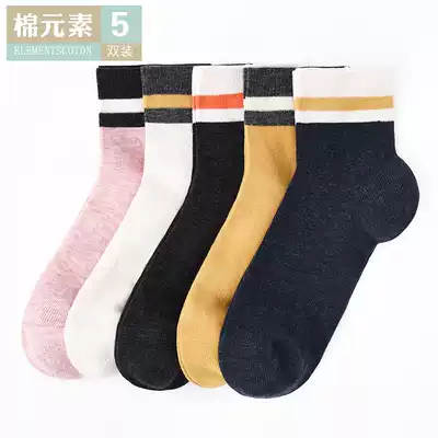 Cotton element ladies summer thin D20435 short tube comfortable simple solid color gift box 5 pairs of breathable women's cotton socks