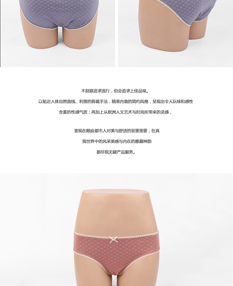 Cotton yếu tố đồ lót nữ 100 cotton tam giác eo thấp 2 dải LM112 bông hoa cổ điển quần lót nữ sinh
