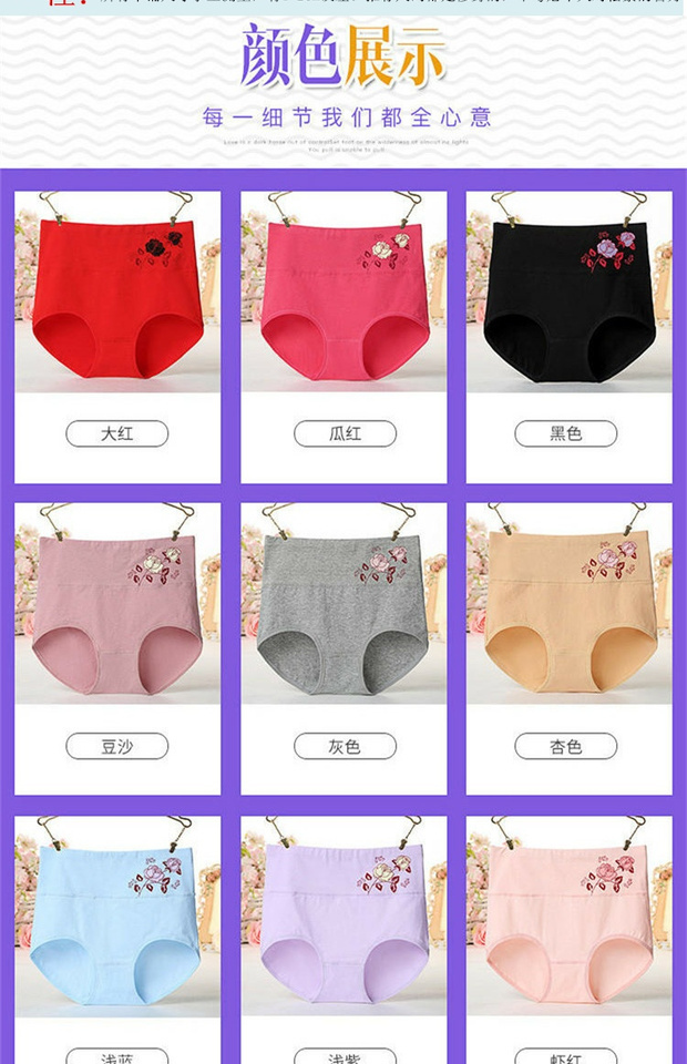 4 tải cotton cao eo của phụ nữ đồ lót 100% cotton bụng chất béo mm trung niên mẹ vải cotton tóm tắt đồ lót phụ nữ