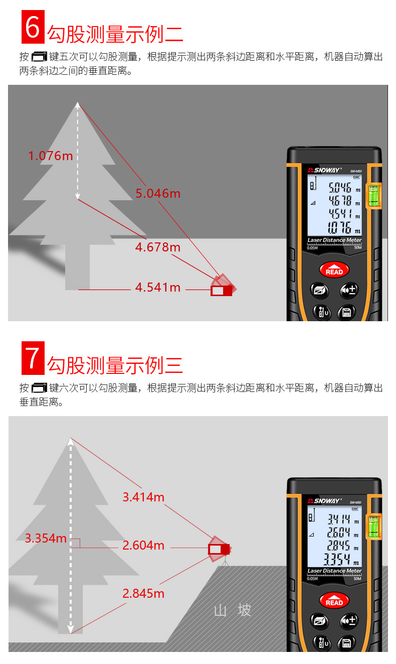 M Series RangeFinder_13.jpg