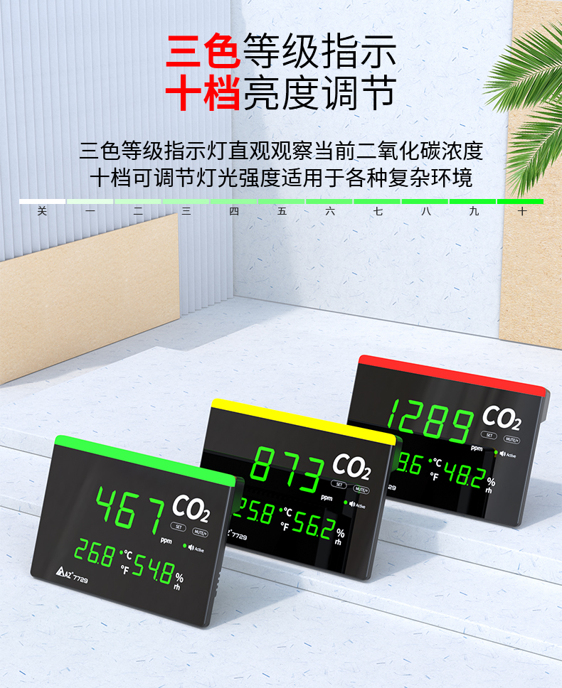 AZ7729詳情_06.jpg