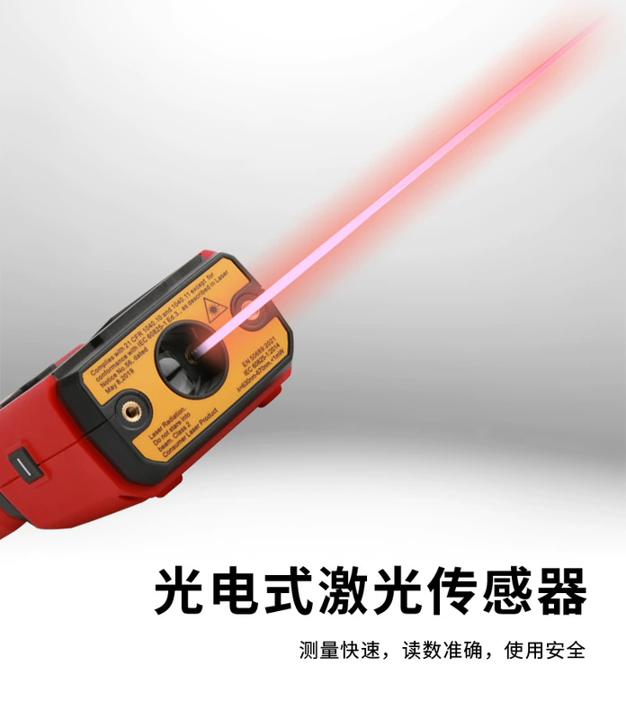 Hai trong một máy đo tốc độ laser máy đo tốc độ động cơ máy đo tốc độ dòng máy kiểm tra tốc độ quạt đếm đo chiều dài