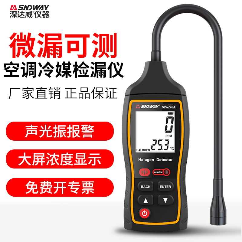 Shendawei Air Conditioning Refrigerant Leak Detector Automobile Refrigerant Freon Leak Detector Snow Leak Detector Halogen Detection