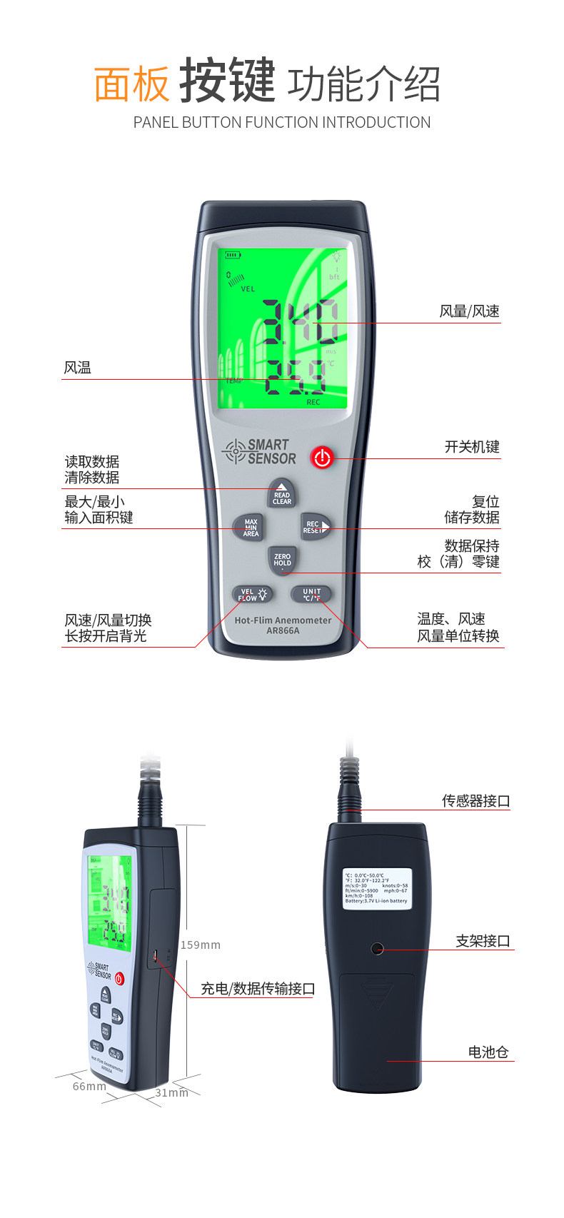 AR866A details_10.jpg