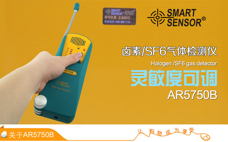 AR5750B-details_01.jpg