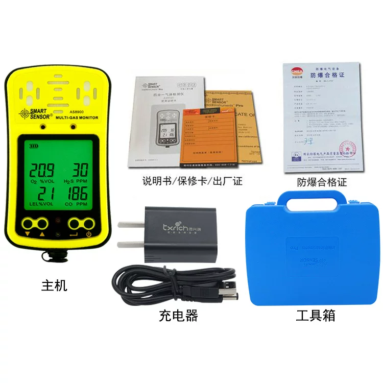 希玛 Sitrobine -to -gas detector with toxic and harmful gas detector combustion oxygen carbon dioxide hydrogen sulfide