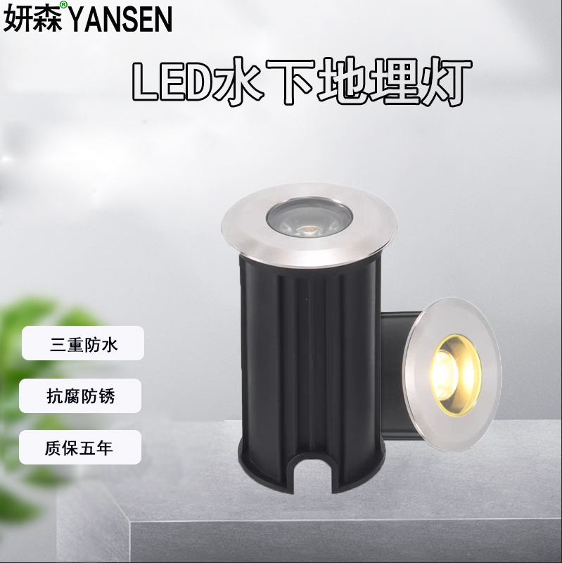 Small outdoor led underwater lights buried underwater spotlights embedded colorful ground spotlights pool bottom lights