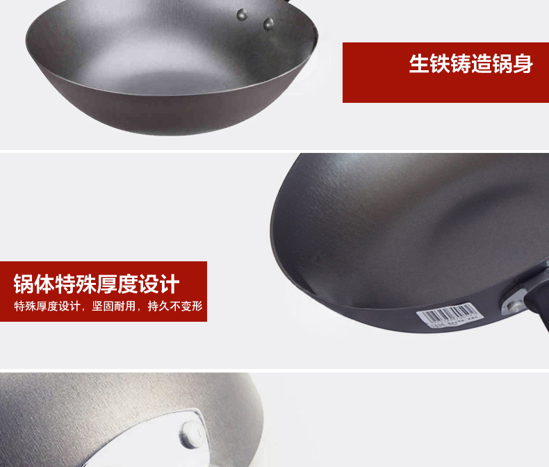 Supor wok gang nồi gang nồi nồi nấu nhà 30cm nồi cảm ứng phổ FC30E2 chảo nhôm