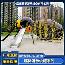 Non-standard custom outdoor playground scenic area small bee shape stainless steel slide combination amusement facilities