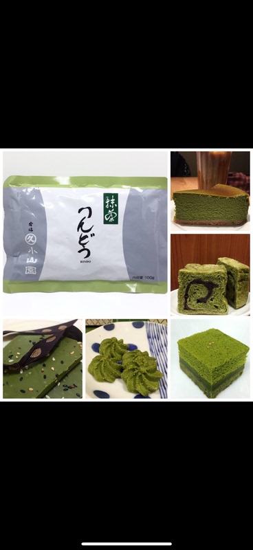 Marukyu Koyamaen Gentian Matcha 1kg Marukyu Koyamaen Gentian Matcha 1kg
