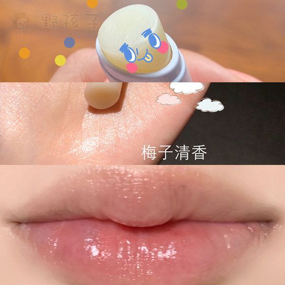French uriage Yiquan lip balm small white tube lip moisturizing anti-drying lip film bandage lip oil female care