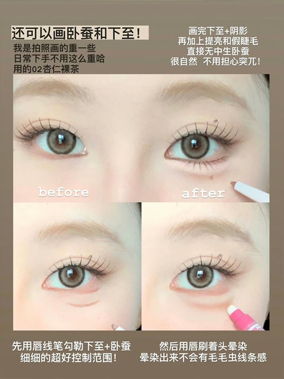 Gracebabi唇线笔嘟嘟裸色丰唇持久防水不掉色口红唇笔唇刷唇釉女