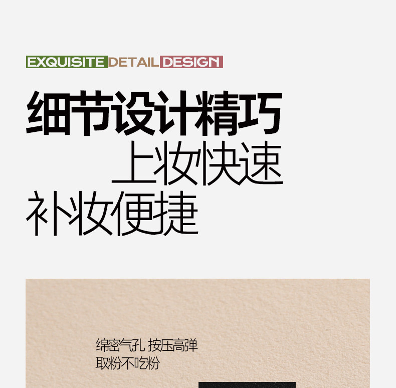 воздушная подушка mistine蜜丝婷暹罗气垫bb霜遮瑕不脱妆粉底液蜜思婷持久遮暇正品