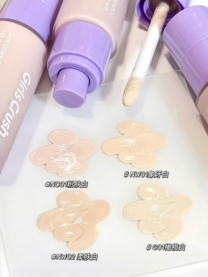 Official authentic product! GirlsCrush luminous liquid foundation, long-lasting non-removing makeup essence concealer GC for dry and oily skin