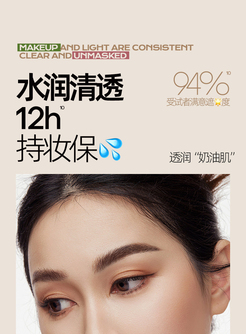 воздушная подушка mistine蜜丝婷暹罗气垫bb霜遮瑕不脱妆粉底液蜜思婷持久遮暇正品