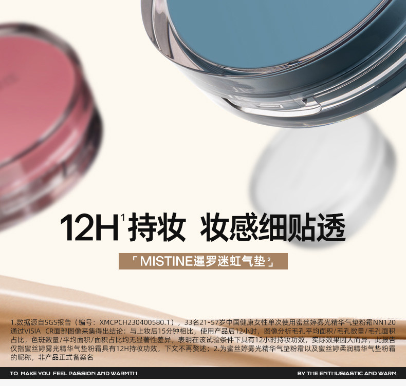 воздушная подушка mistine蜜丝婷暹罗气垫bb霜遮瑕不脱妆粉底液蜜思婷持久遮暇正品