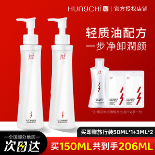 Rotes reinigungsöl, kleine taille olive, auge, lippe, gesicht, wässrig, wässrig, fettiges, empfindliches hautöl, reinigungsflüssigkeit, reinigungswasser, creme, milch