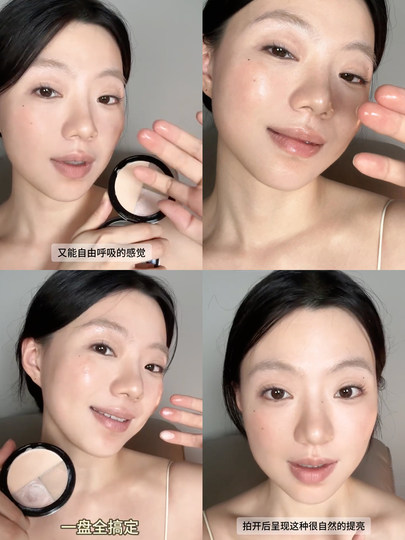 Официальный аутентичный продукт! RC Zhuzhan CD Summer Snow Song многоцелевой глянцевый водяной светильник, подчеркивающий перламутровую красную камеру