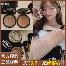 too cool for school Three-color paint cool three-in-one repair powder shadow silhouette highlight one-piece plate female