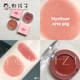 Canmake16 thay thế! Hàng Trung Quốc HYNTOOR đen rabbit thỏ đen lợn lợn kem má hồng giữ ẩm kem mousse kéo dài - Blush / Cochineal