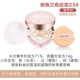 18 năm mới! Ai Jingageage20 air cushion bb kem nền nước nhẹ tinh chất che khuyết điểm Kem dưỡng ẩm kéo dài