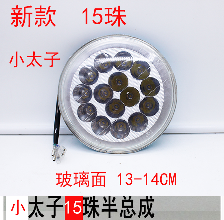 Prince điện xe ba bánh lắp ráp đèn pha xe máy led đèn pha 40w xa và gần ánh sáng siêu sáng bóng đèn pha - Đèn xe máy đèn xi nhan xe máy loại tốt