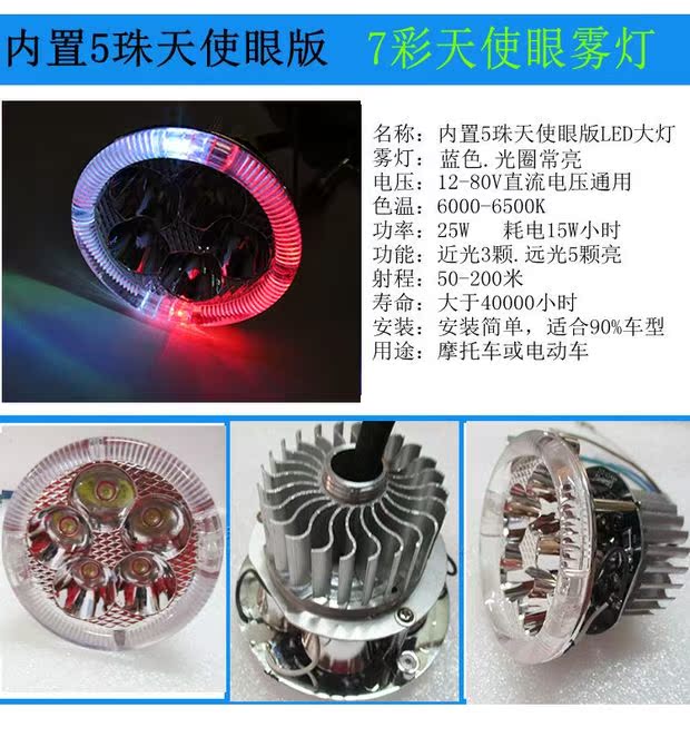 Đèn điện, xe tay ga, đèn pha, đèn vuốt đôi, đèn pha chiếu xa và gần, đèn led siêu sáng đèn led xe sirius