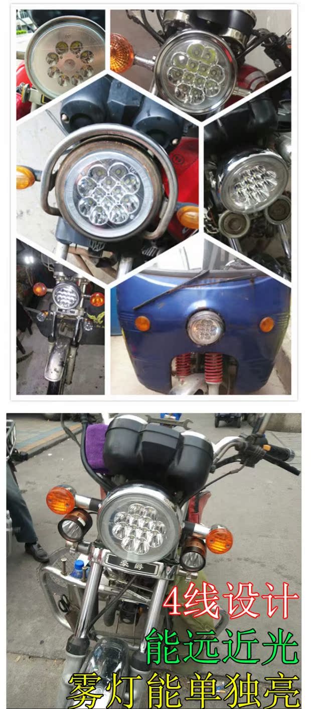 Đèn led nam Prince Đèn pha LED Đèn pha xe máy tròn Đèn pha xa và gần Đèn siêu sáng đèn led cos vàng pha trắng