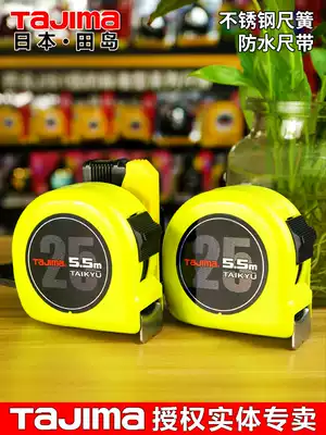 tajima tajima tape measure waterproof 3 5 meters 5 5 meters imported high precision nylon coated stainless steel tape measure wear resistance
