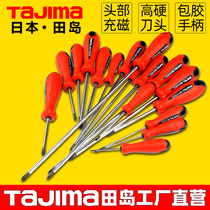 Japan Tajima Screwdriver Cross Small Plum Blossom Screw Batch Cone Lifter Strong Magnetic Super Hard Industrial Home Set