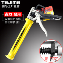 Japan TAJIMA Tajima glass glue gun Labor-saving silicone gun Glass glue beauty seam glue gun Manual glue tool