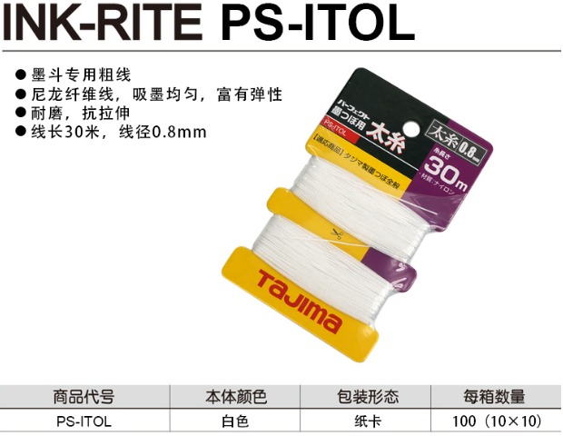 Tajima thùng mực hướng dẫn chế biến gỗ scribe công cụ chế biến gỗ tay mực mực 30 mét đường mực 15 mét