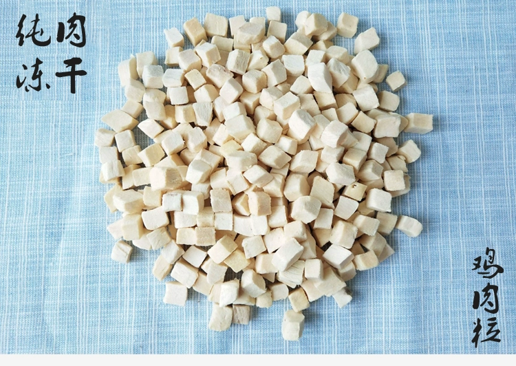 Pet đông lạnh mèo khô thịt ức gà thịt vịt mèo phổ biến mèo ăn nhẹ thịt đông lạnh 100g 500g gà - Đồ ăn nhẹ cho mèo