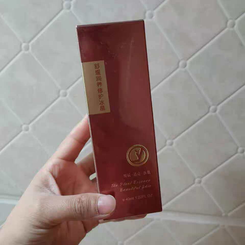 Authorized Stores Soothing Moisturizing Repair Ice Crystal Beauty Salon