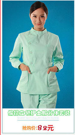 Uniforme infirmière - Ref 1857189 Image 9