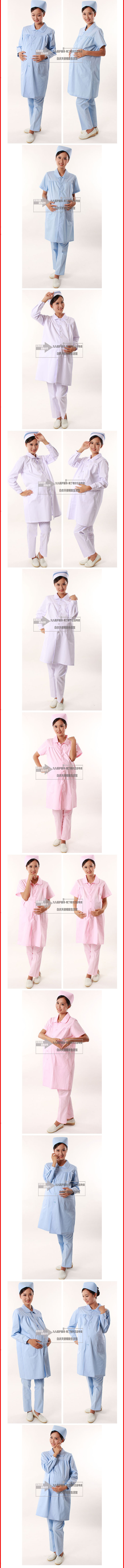Tenue infirmière - Ref 1858827 Image 21