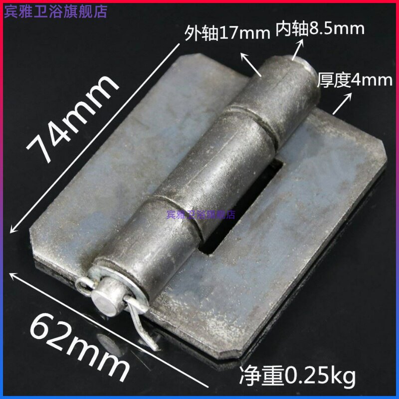 Car door thick off the car iron heavy welding thickened hinge hinge iron 3 inch 4mm hinge hinge
