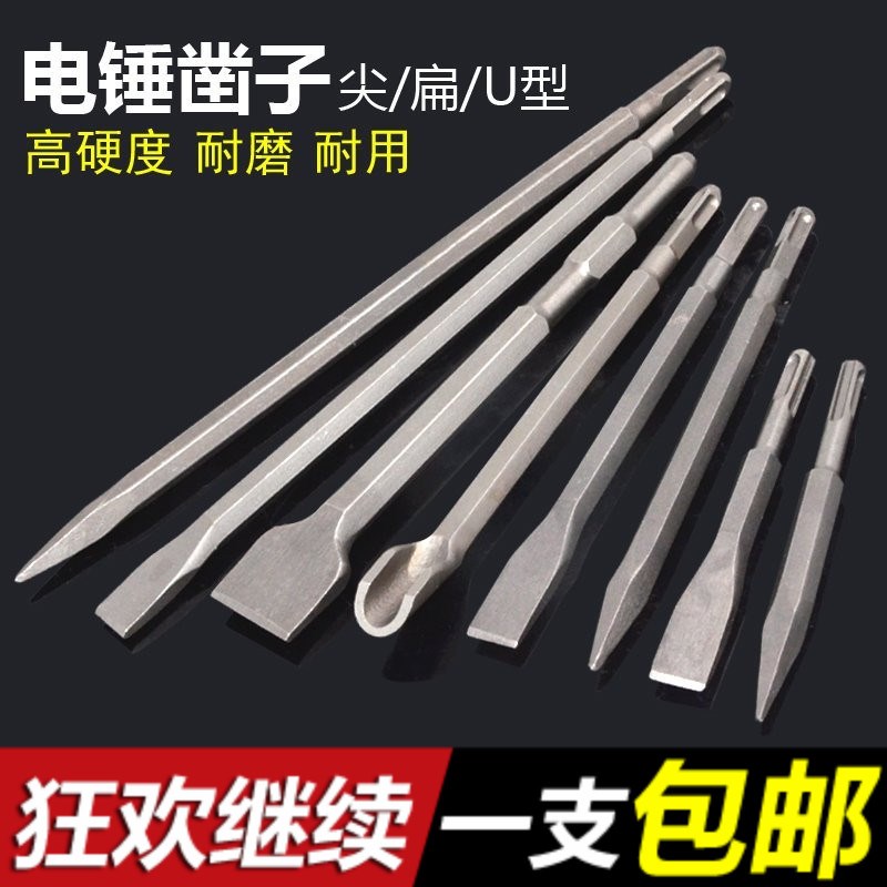 Rotary hammer drill bit Impact drill head Square head Rotary hammer drill round handle Hammer round head 150mm square handle