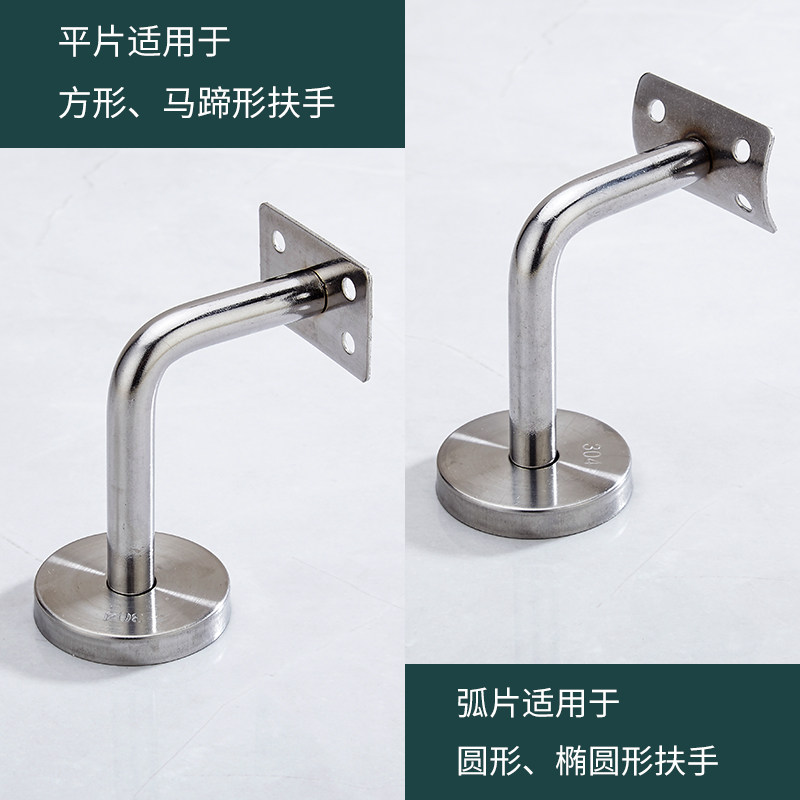 (Stair handrail support frame) 304 stainless steel solid wall support connection parts guardrail bracket railing accessories