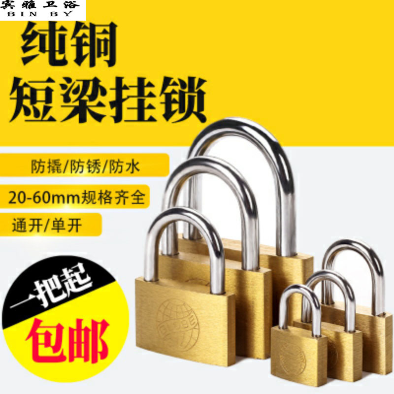 Small copper lock padlock Dormitory cabinet lock Small water copper mini outdoor key lock Key lock Rust Chinese old-fashioned