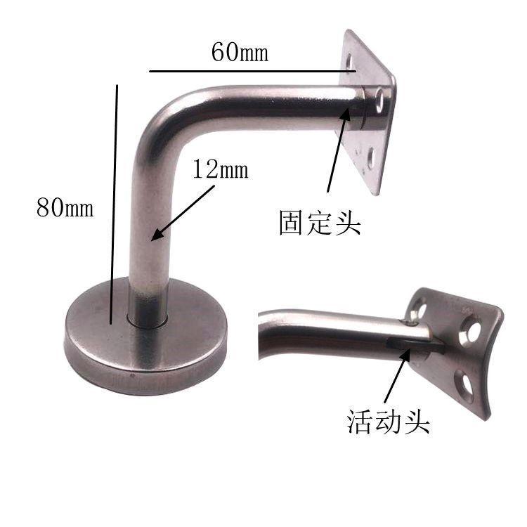 Seven steel pipe staircase floor plate fittings word 304 stainless steel handrail wall support connected right angle solid wood along the fixed support
