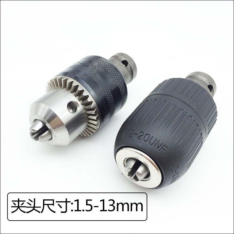 (Electric wrench conversion head) Drill Chuck connector electric rotating board rotating impact electric drill multi-function accessory set