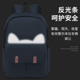 Небольшая сумка для школьников, школьный рюкзак, ноутбук, вместительный и большой ранец, для средней школы, подходит для подростков