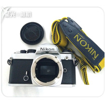 Nikon Nikon FE Silver Film Camera Automatic Shutter Film SLR 50mm1 4 Lens